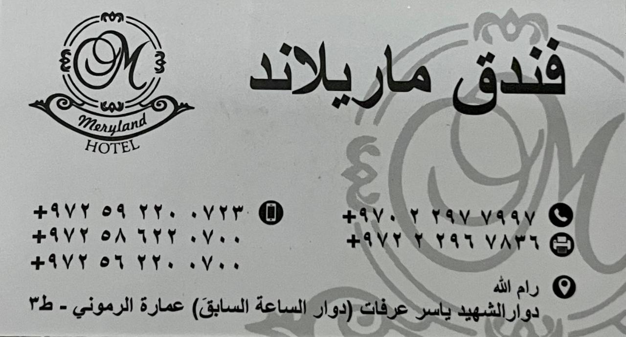 Meryland Ramallah Eksteriør billede